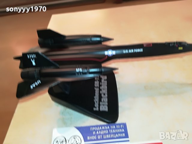 МЕТАЛЕН ЩАТСКИ САМОЛЕТ 22СМ-2202230840, снимка 4 - Колекции - 39761226