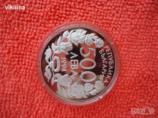 500 лева 1994 Футболна мрежа, снимка 2 - Нумизматика и бонистика - 53618402