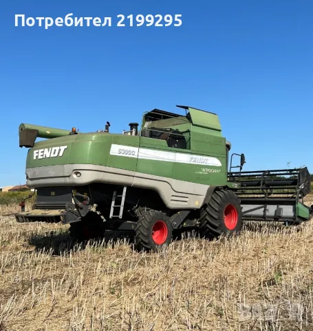 Предлагам услуги с комбайн fendt , снимка 1