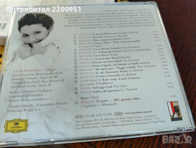 ANNA NETREBKO, снимка 10 - CD дискове - 44490663