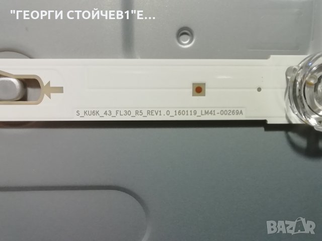 SAMSUNG    UE43MU6179U СЪС СЧУПЕН ДИСПЛЕЙ, снимка 12 - Части и Платки - 34089287