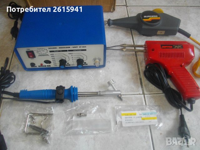 Нова Немска Поялна-Вакуум Станция 80W/Ел.Английска Гравьорка/Ел.Френски Поялник-Старо Качество-120W, снимка 1