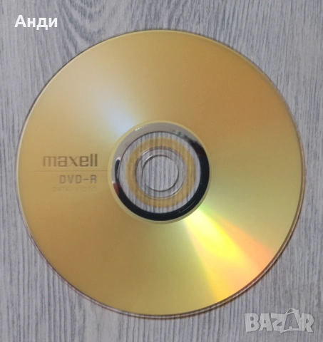 Разпродажба на дискове CD и DVD дискове - музика, филми, детски, софтуер, игри, снимка 13 - Други ценни предмети - 44532126