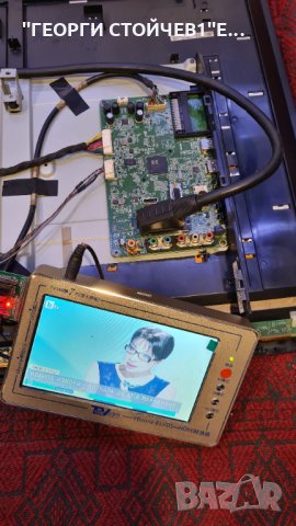 39L2333D СЪС СЧУПЕНА МАТРИЦА, снимка 2 - Части и Платки - 34603845