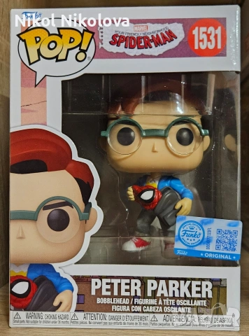 Funko Pop фигурка Peter Parker #1531