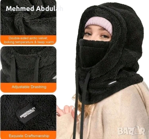 Дамски зимни плюшени топли шапки , снимка 8 - Шапки - 51969958