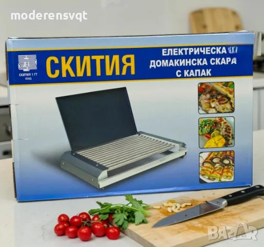 Електрическа скара СКИТИЯ с капак 1600W