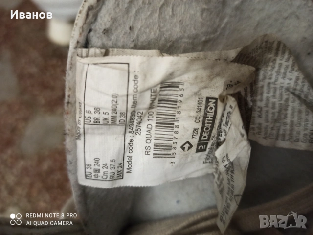 Ролкови кънки Oxelo, снимка 2 - Ролери, кънки - 53462763