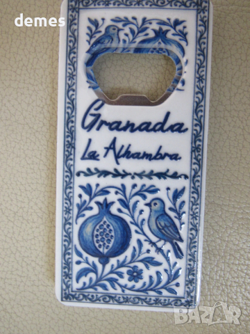 Магнит-отварачка от Гранада, Испания, снимка 2 - Колекции - 53798320