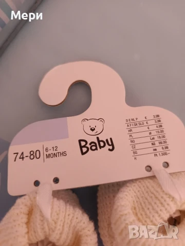 бебешки пантофки бяло зайче , снимка 2 - Бодита за бебе - 50457694