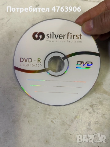 Продажба на CD-R,DVD-R,CD,Винили