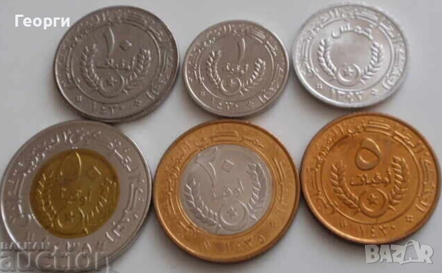 лотове монети (Мавритания, Южен Судан), снимка 4 - Нумизматика и бонистика - 53707685