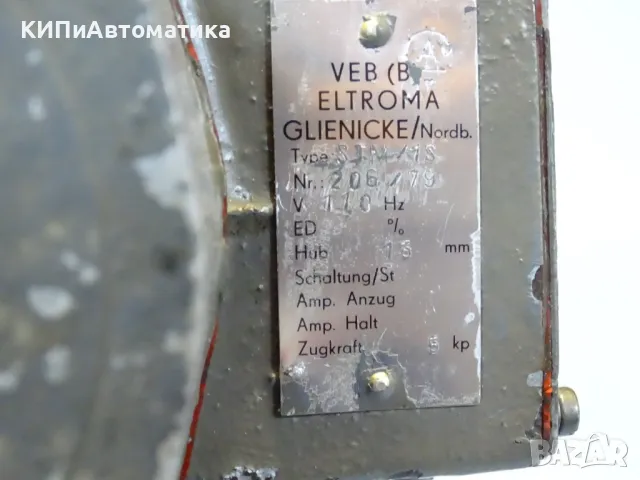 Ел. магнит VEB(B)ELTROMA STM/1S solenoid 100VAC 50Hz, снимка 6 - Резервни части за машини - 47789993