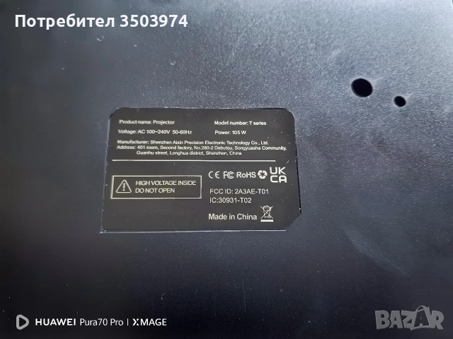8K Видео проектор Horlat T-Series Model 2025, снимка 10 - Плейъри, домашно кино, прожектори - 53608338