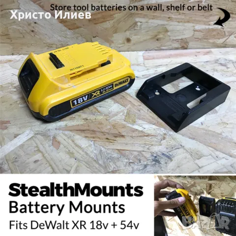 DeWalt Девалт Държач Стойка за Стена за Акумулаторна Батерия 18V 6бр, снимка 11 - Други инструменти - 47339401