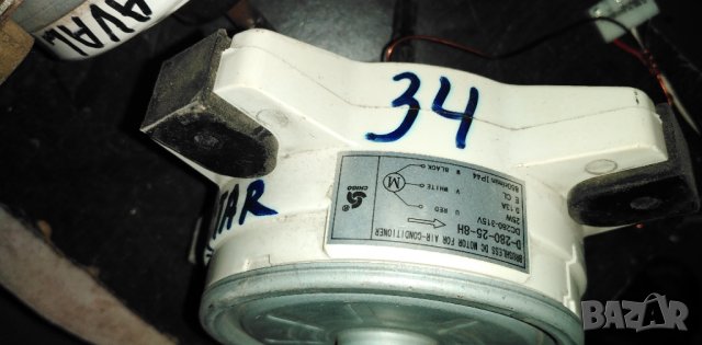 Вентилаторни дц моторчета външни за климатик, снимка 10 - Климатици - 41707998