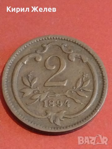 Две монети 2 хелера 1894г. Австрия/ 1 цент 1954г. Недерландия за КОЛЕКЦИОНЕРИ 31488, снимка 2 - Нумизматика и бонистика - 44307256