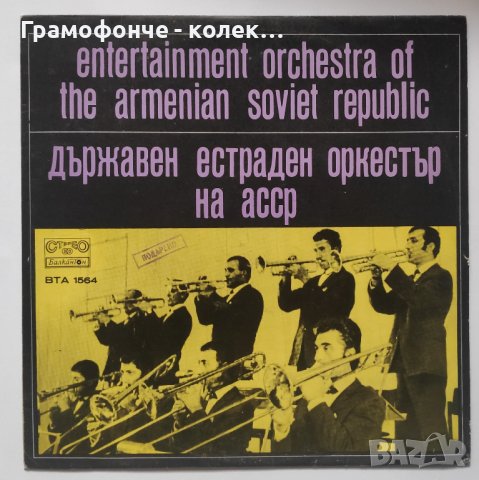 Български рок, поп, джаз - Клас Атлас Ера Ревю Милена Импулс ФСБ Щурците Тангра Сигнал Диана Експрес, снимка 14 - Колекции - 38940065