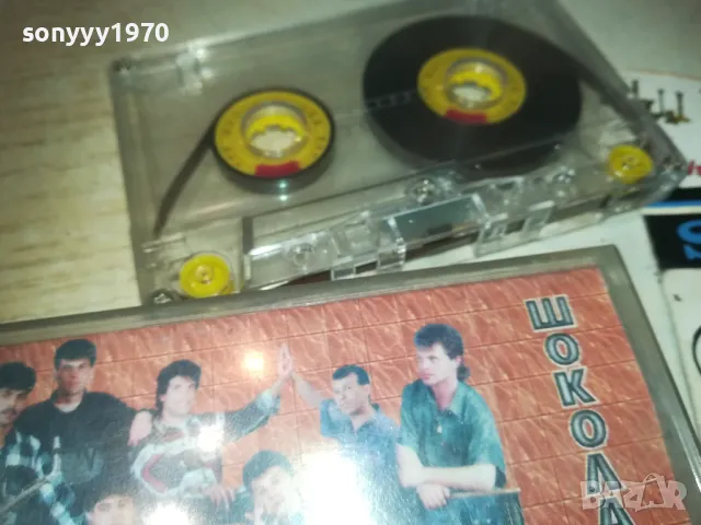 sold out-СЕВИЛИЯ-ШОКОЛАД-КАСЕТА 0110240924, снимка 8 - Аудио касети - 47415853