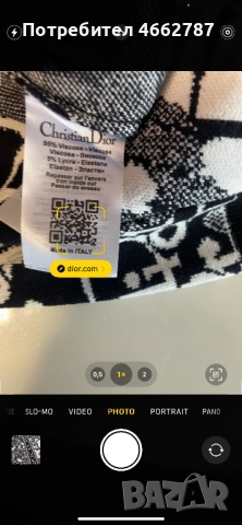 Dior-Оригинална чисто нова дамска жилетка М номер, снимка 7 - Жилетки - 52894129