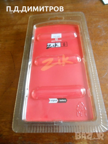 Акумулатори за NOKIA ,SAMSUNG, снимка 2 - Nokia - 51473044