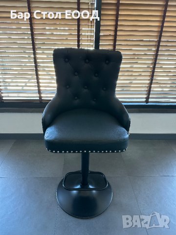 Бар стол Lyon с 24 м гаранция и безплатна доставка до офис, снимка 6 - Столове - 41505737