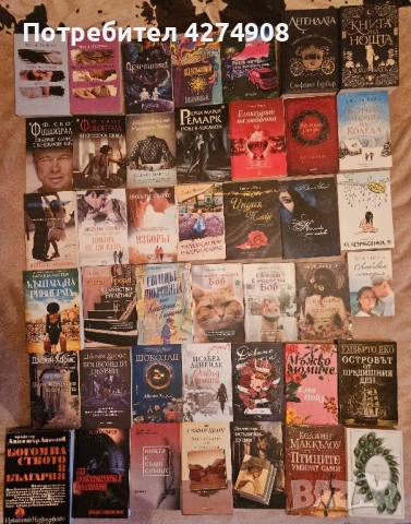Много книги и поредици от 5 лв., снимка 3 - Художествена литература - 50512430