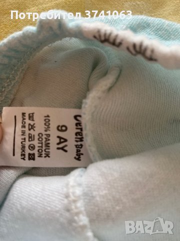 Бебешки ританки, снимка 3 - Панталони и долнища за бебе - 40822684