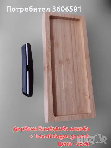 Заточващи Японски водни камъни с грит от 240 до 10 000#, снимка 12 - Други - 39260593