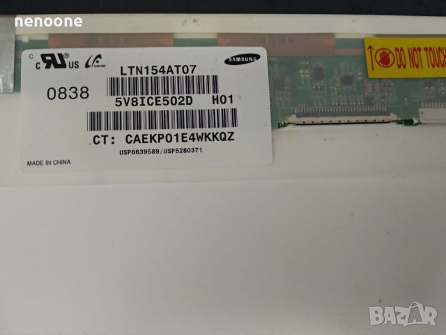 15.4" LTN154AT07 LCD (1280x800) - Гланцова, снимка 3 - Части за лаптопи - 40628874