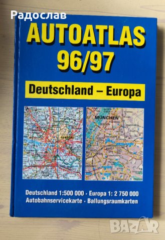 Продавам автомобилен атлас на Германия и карта на Европа, снимка 1