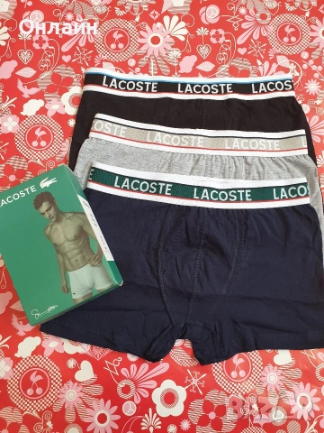 мъжки боксерки , снимка 9 - Бельо - 53176668