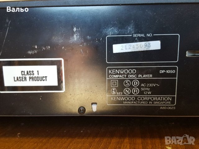 Kenwood dp 1050, снимка 6 - Ресийвъри, усилватели, смесителни пултове - 35844444