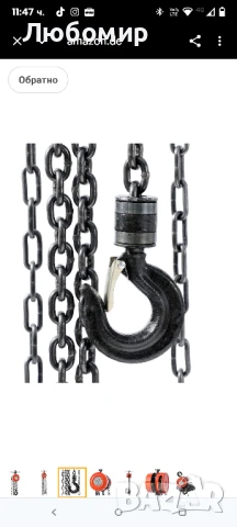 Ръчен телфер KATSU Tools 181741 с верижен блок, височина на повдигане 1 тон, многоцветен, 2,5 м , снимка 3 - Други инструменти - 51225083