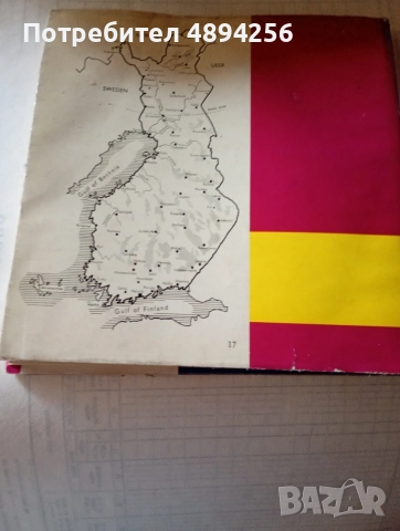 Finland 30 photographs in color , снимка 3 - Изкуство, музика, кино и фотография - 55848703