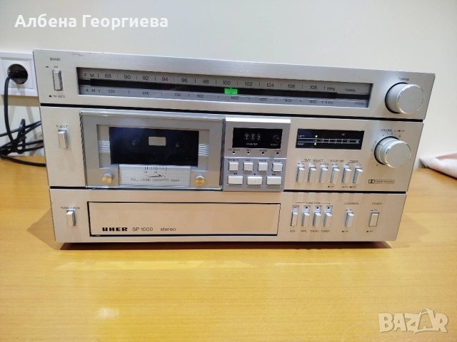 Стерео система UHER SP 1000 Stereo 155 W, снимка 6 - Ресийвъри, усилватели, смесителни пултове - 52693357