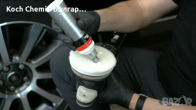 Комбиниран пад от вълна и пяна за обработка на силно износен лак - Koch Chemie Lambswool pad short , снимка 5 - Полиране - 36119392