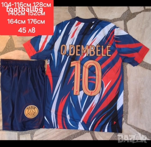 PSG ❤️⚽️ детско юношески футболни екипи НОВО сезон 2025-26 година , снимка 9 - Футбол - 34058545