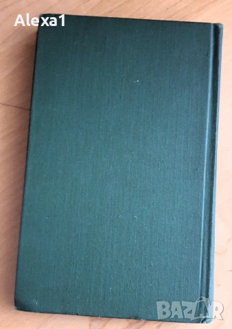 " Сергей Есенин ", снимка 11 - Художествена литература - 53293551