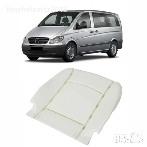 Дунапренова подложка седалка за Mercedes Vito Viano W639 2003-2014