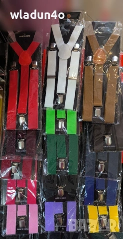 Папионки- тиранти, снимка 10 - Други - 16484319