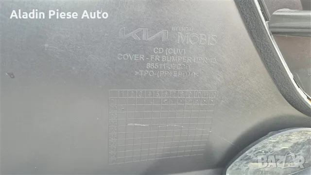 Предна броня Kia Xceed X-Ceed година 2022 2023 2024 код 86511J7CAO, 86511-J7CAO , снимка 6 - Аксесоари и консумативи - 55997079