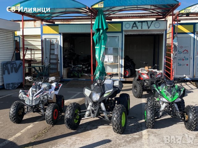 АТВ/ATV Детски Стоков базар Илиянци, снимка 4 - Мотоциклети и мототехника - 21765545