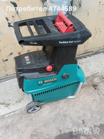 Бош робилка