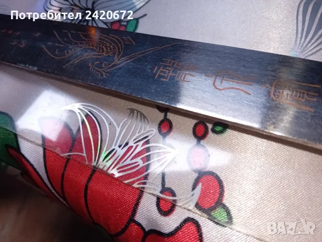 меч за Тай  Чи, снимка 6 - Колекции - 48551064