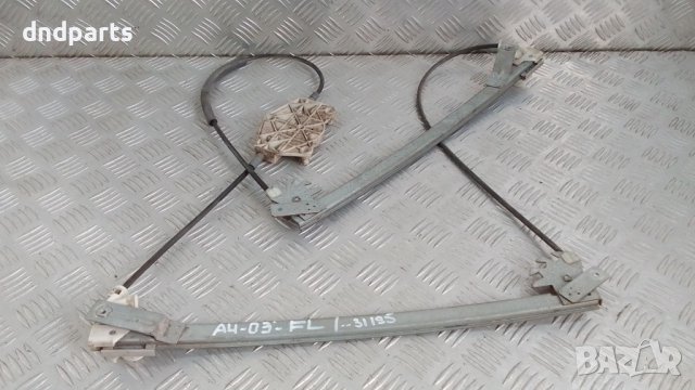Стъклоповдигач Audi A4 2003г.(преден ляв)	