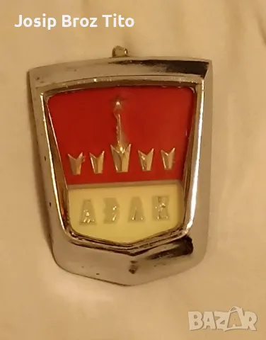 Емблема за Москвич 