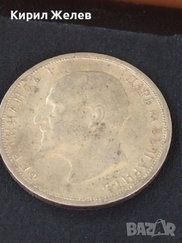Сребърна монета 1 лев 1912г. КНЯЖЕСТВО БЪЛГАРИЯ ФЕРДИНАНД ПЪРВИ ЗА КОЛЕКЦИОНЕРИ 27654, снимка 15 - Нумизматика и бонистика - 41517631