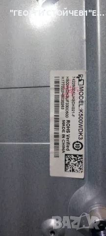 PHILIPS 50PFS4012/12 със счупена матрица ,TP.MS3463S.PC821 ,T500HVN07.5 Ctrl BD ,K500WDK3, снимка 6 - Части и Платки - 48080568