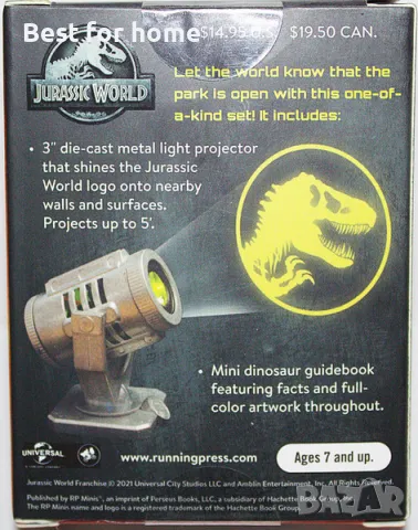 Колекционерски прожектор Jurassic World, снимка 2 - Други - 48272547